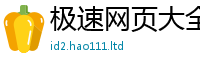 2025最新正版挂牌资料由77777788888王中王正版